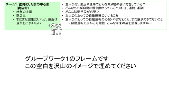 SFプロトタイピング