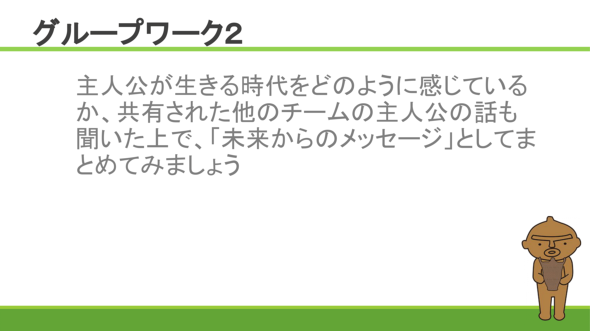 SFプロトタイピング