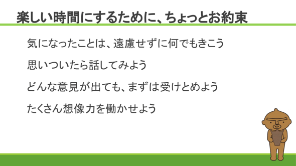 SFプロトタイピング