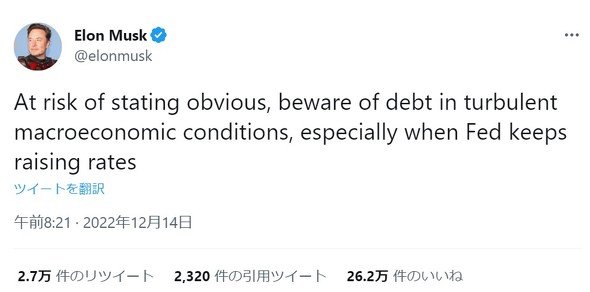  elon
