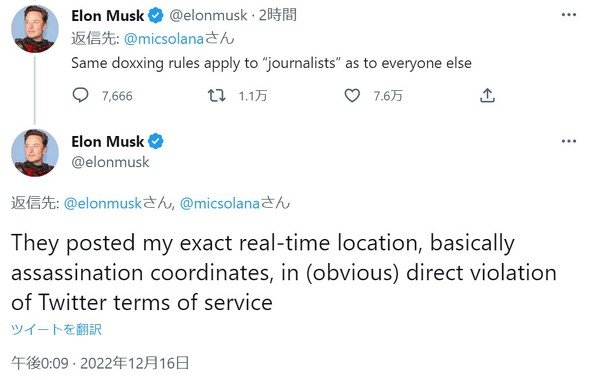  musk