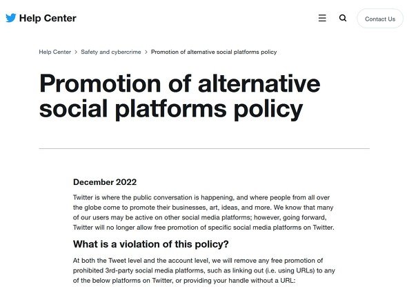 policy