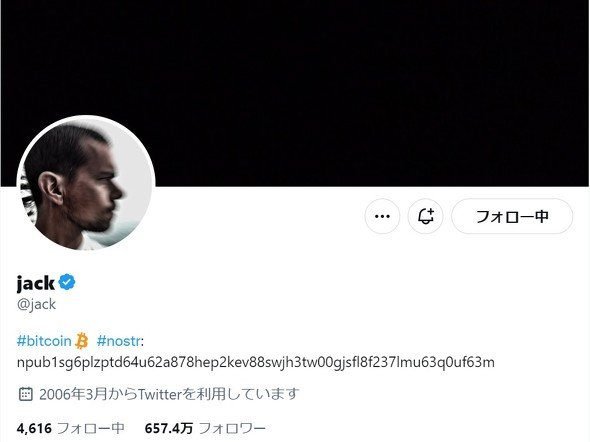  jack