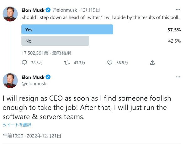  resign