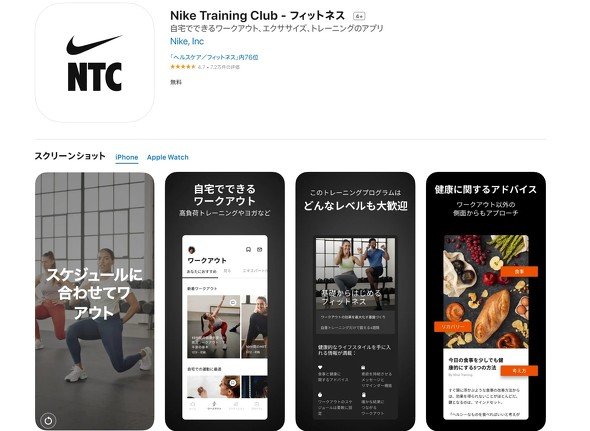  nike 2