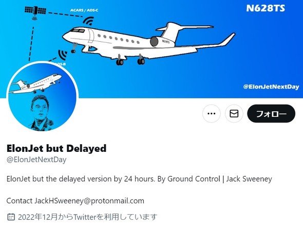  jet 2