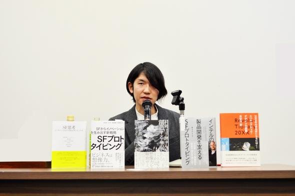 SFプロトタイピングの講演をする樋口恭介さん