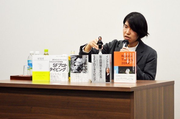 SFプロトタイピングの講演をする樋口恭介さん