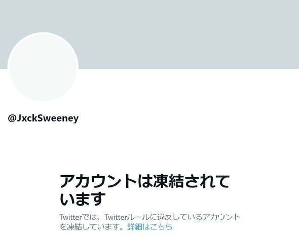  seeney
