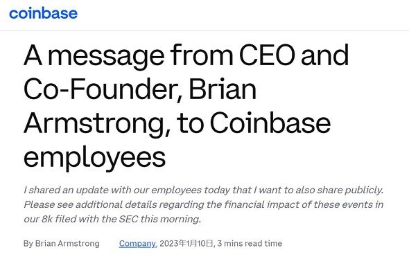  coinbase