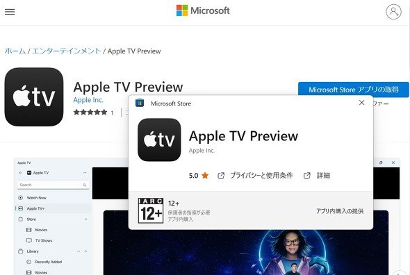  apple 2