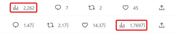  view count
