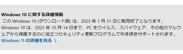  windows 1
