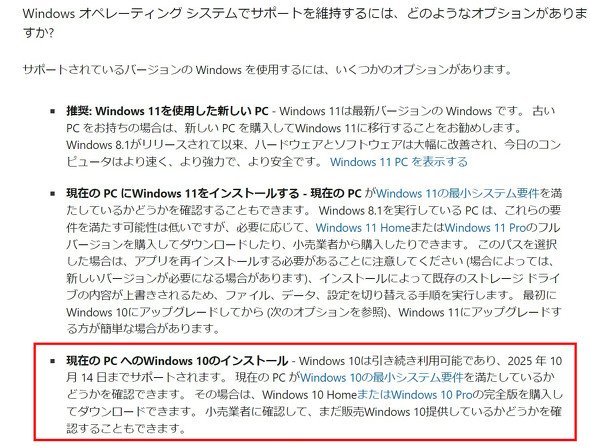  windows 2