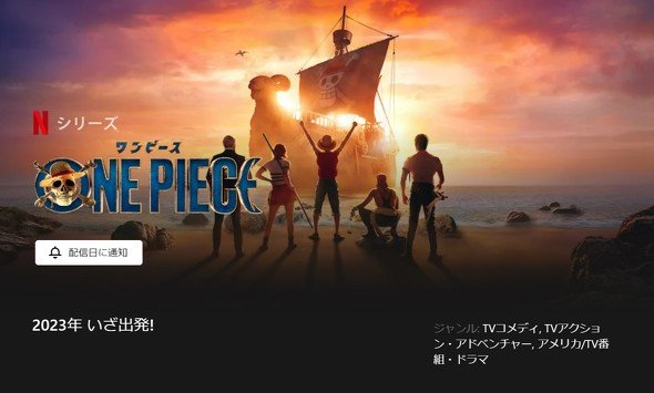  onepiece 2
