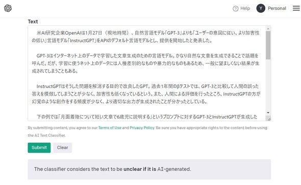 classifier 2