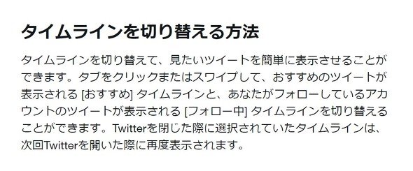  timeline
