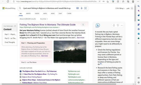  bing 2