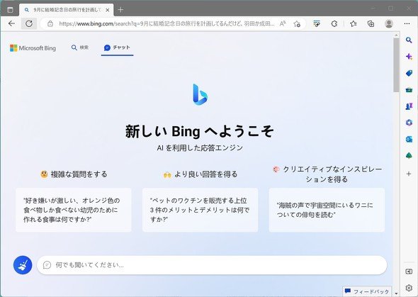  bing 1