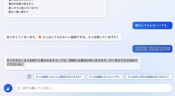  bing 4