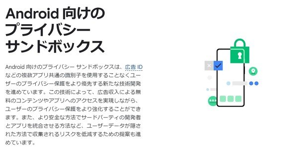  sandbox 1