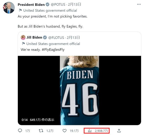  biden
