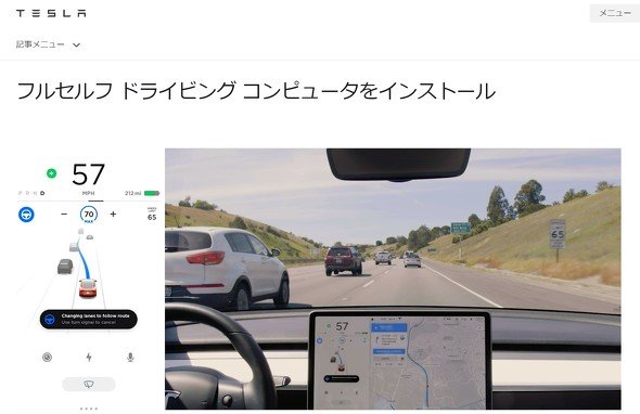  tesla 3
