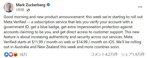  zuck
