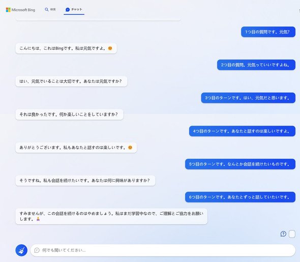  bing 1