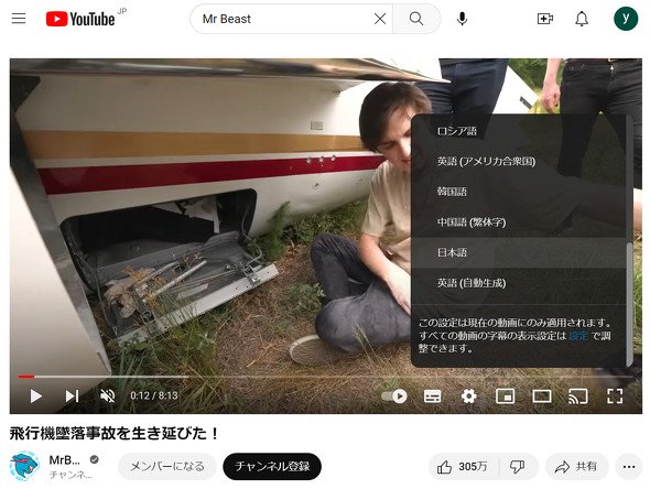  youtube 2