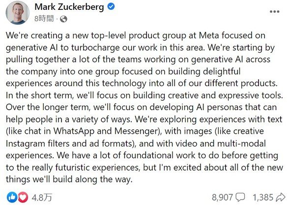  zuck