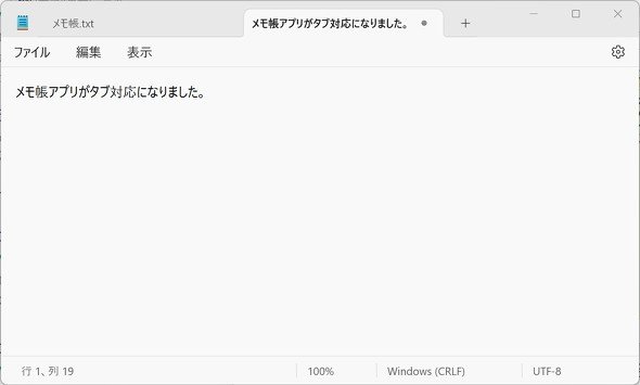  notepad