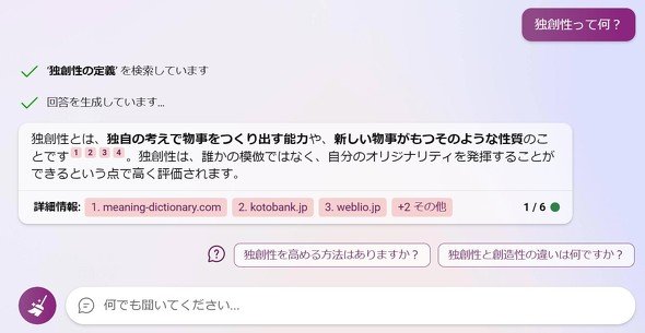  bing 2