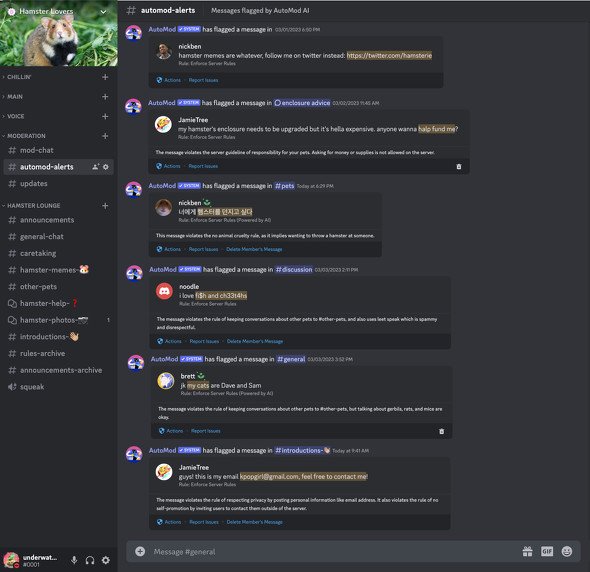  discord 2