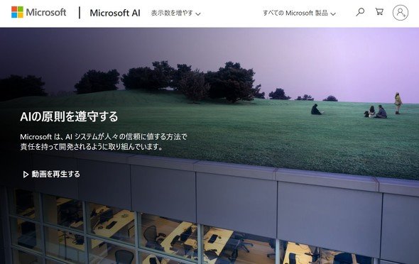  ai 2