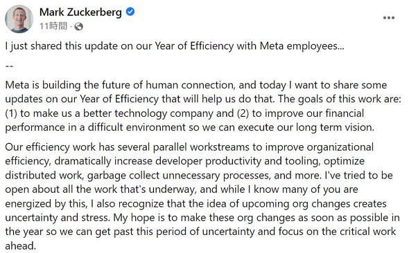  zuck