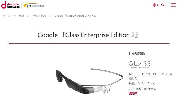  glass 2