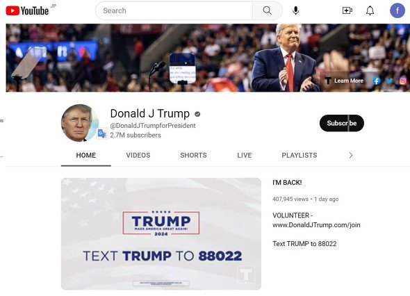 trump