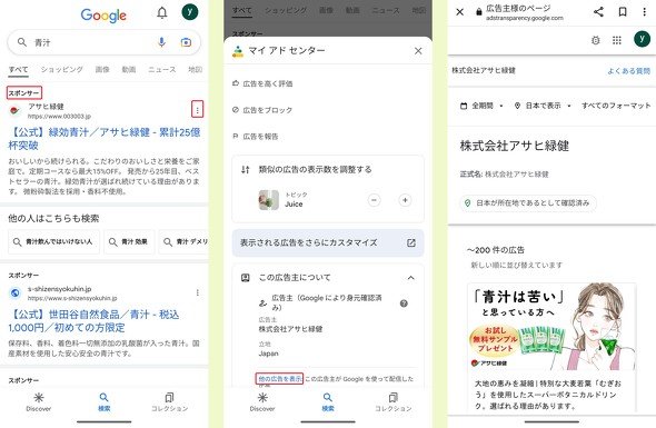  ads 1
