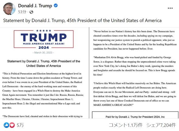 trump