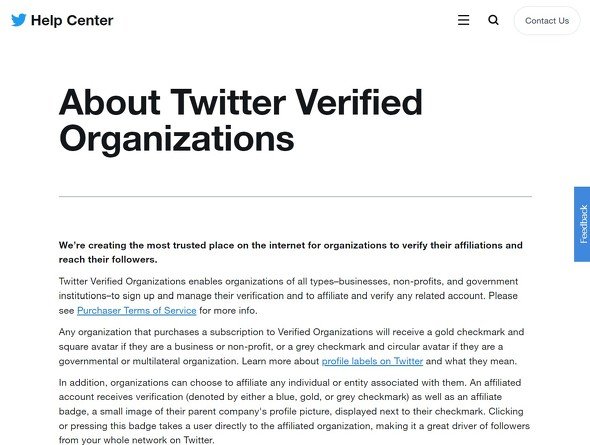  help center