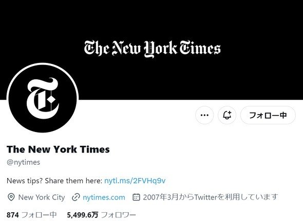  nyt