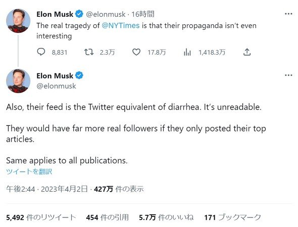  elon