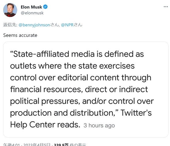  musk