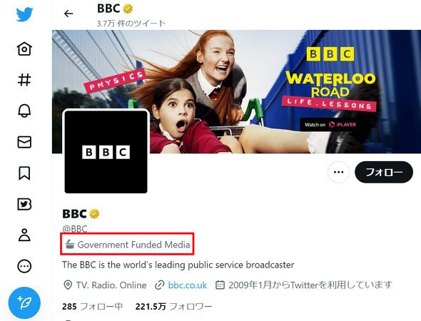  bbc