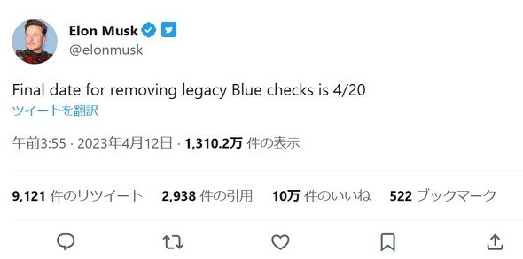  musk