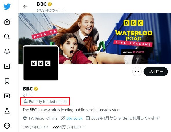  bbc 1