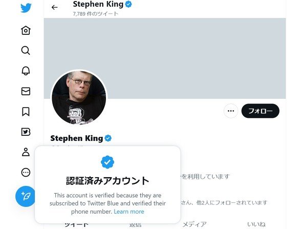  king