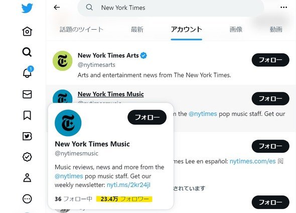  nyt