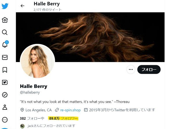  halle